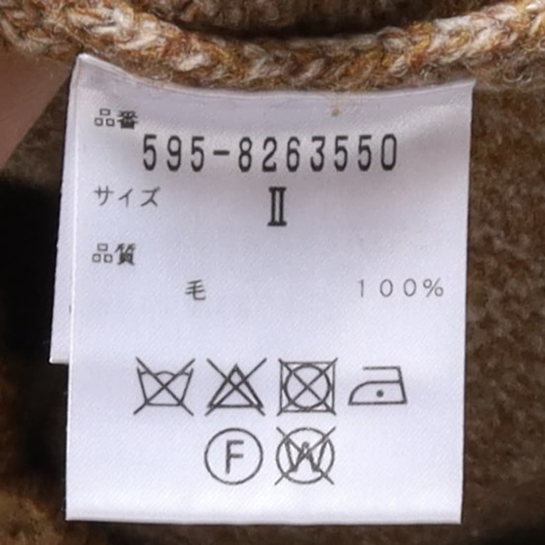 마가렛 호웰 Margaret Howell Wool Knit 상품이미지9