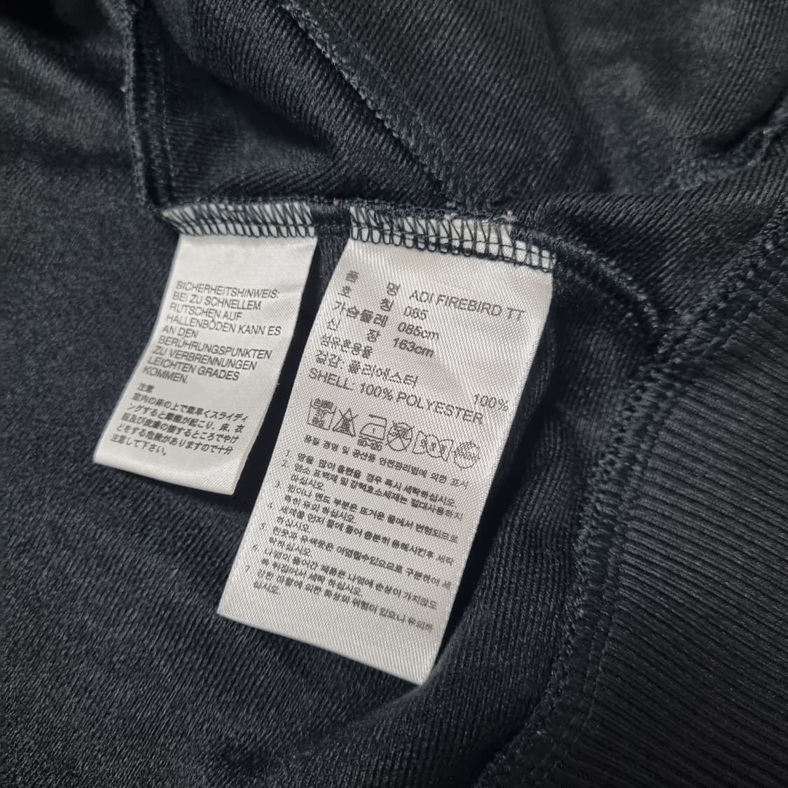 아디다스 파이어버드 져지 블랙 - 85 상품이미지8