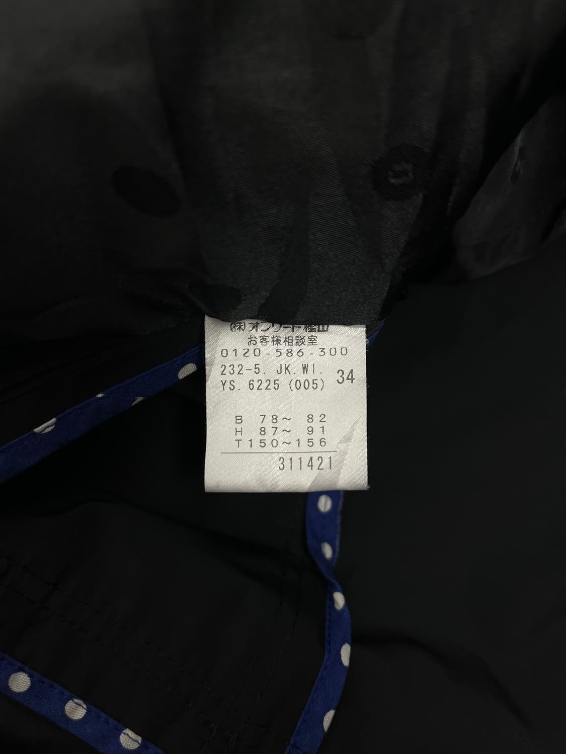 Sonia Rykiel 나일론 셔츠 자켓  상품이미지6