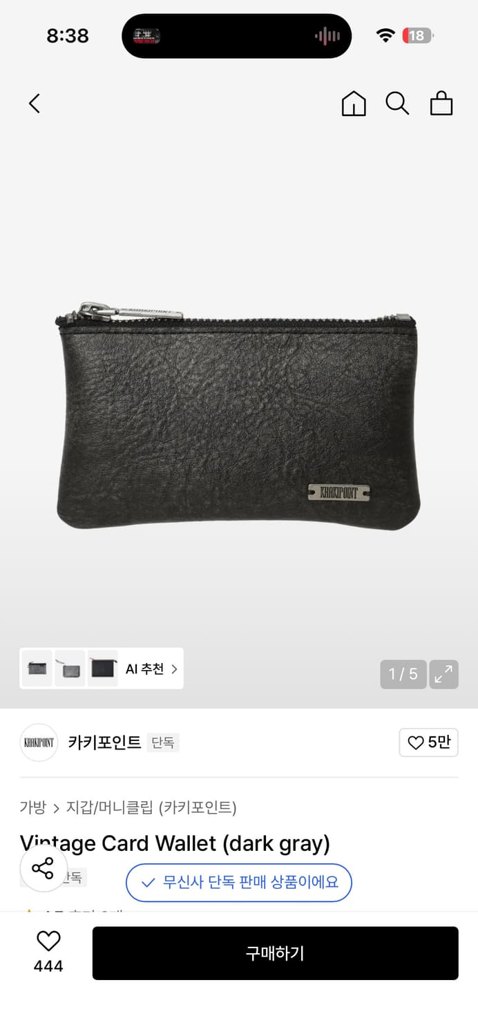 카키포인트 Vintage Card Wallet (dark gray) 상품이미지1