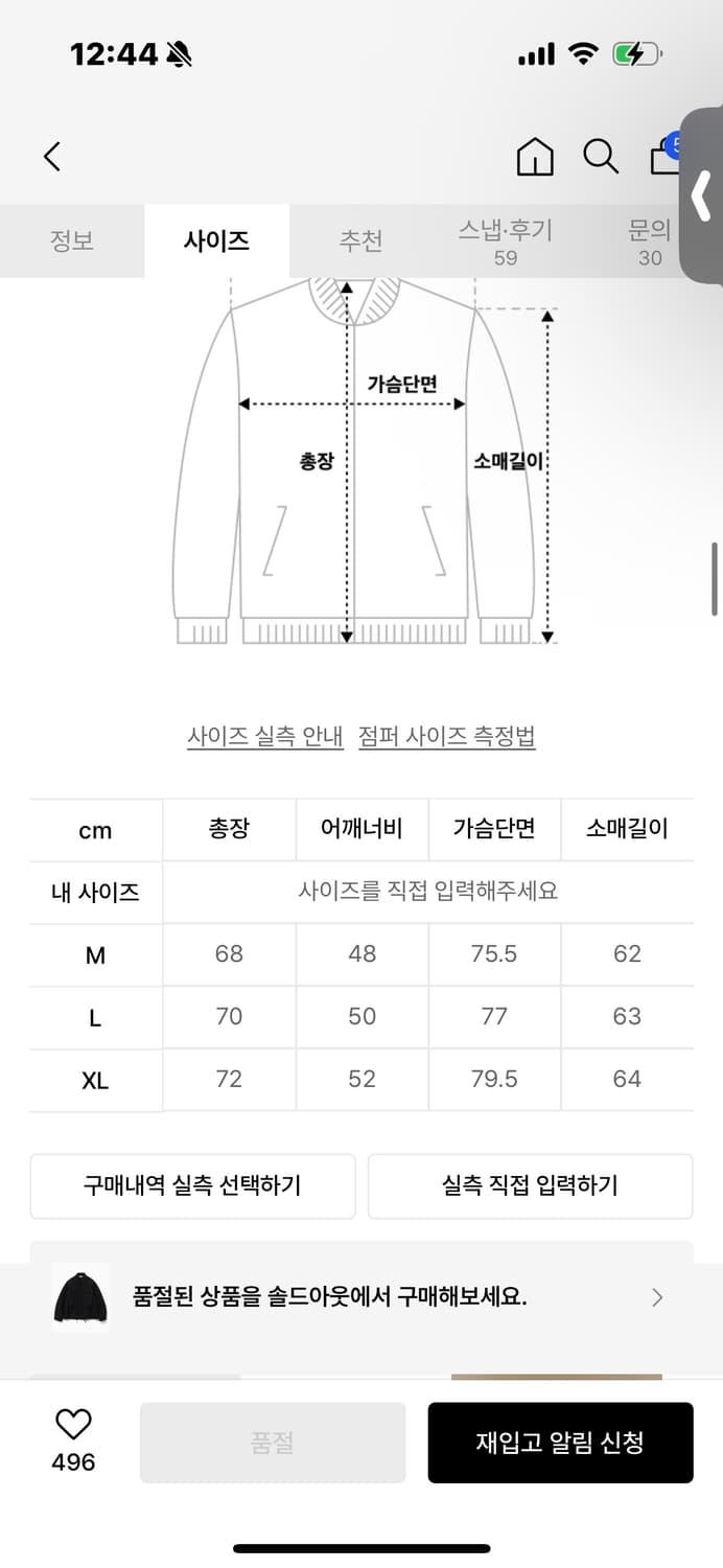 유니폼브릿지 퀼링 m51 자켓 상품이미지3