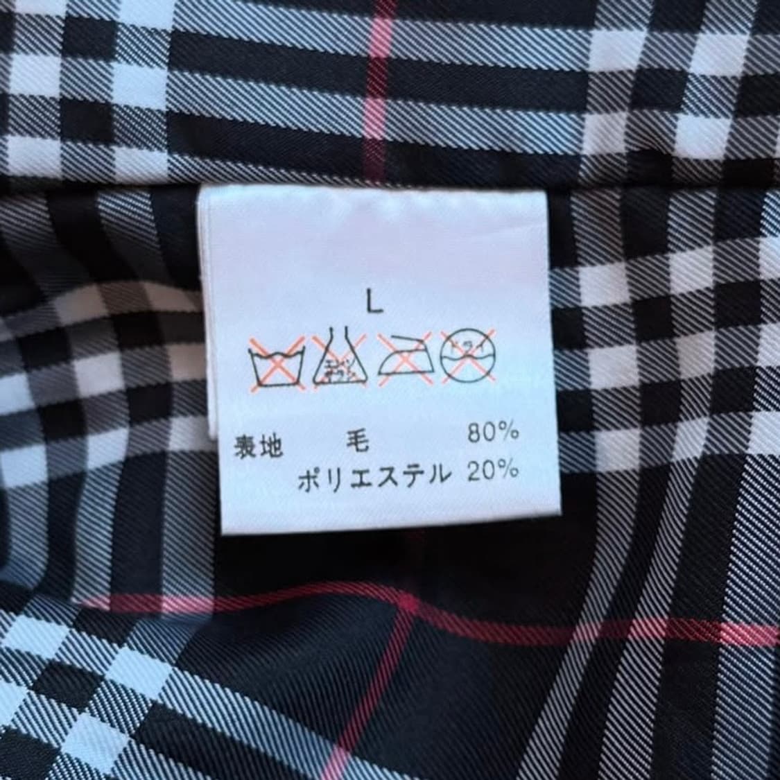 버버리 아카이브 울 자켓 상품이미지9