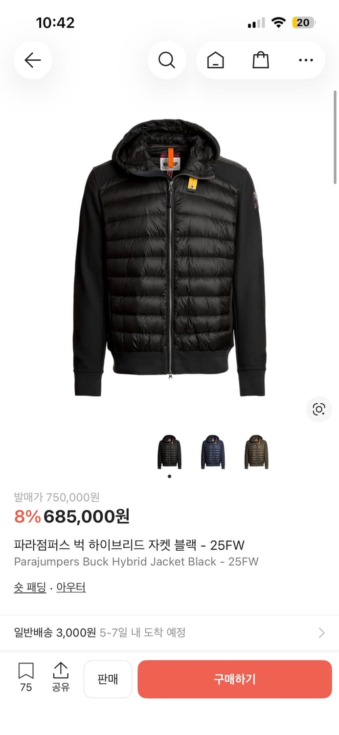 파라점퍼스 경량패딩 상품이미지1