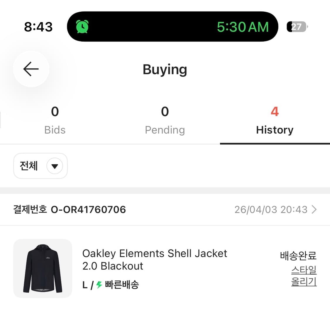 오클리 엘리먼츠 쉘 자켓 2.0 블랙아웃 L 사이즈 (새상품) 상품이미지4