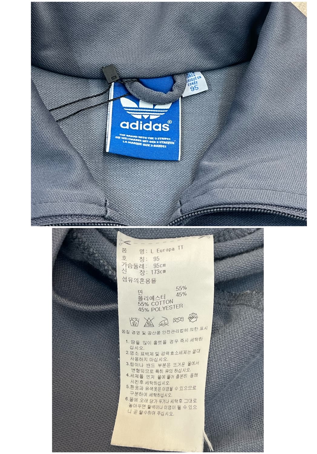 아디다스 유로파 져지 그레이 95 #csz3777 상품이미지4