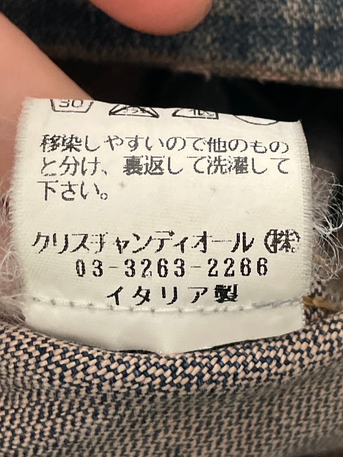 05ss 디올 에디슬리먼 녹워싱 데님자켓 (onp.281)   상품이미지10