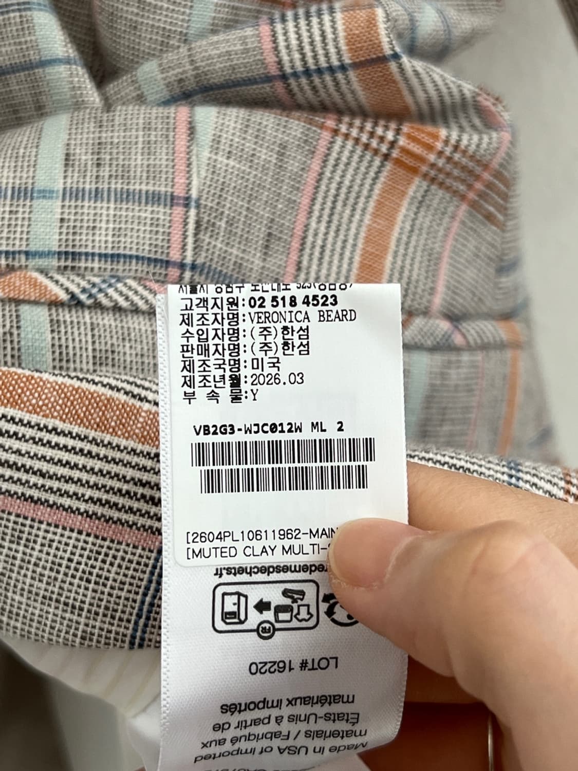 베로니카버드 반팔자켓 상품이미지6