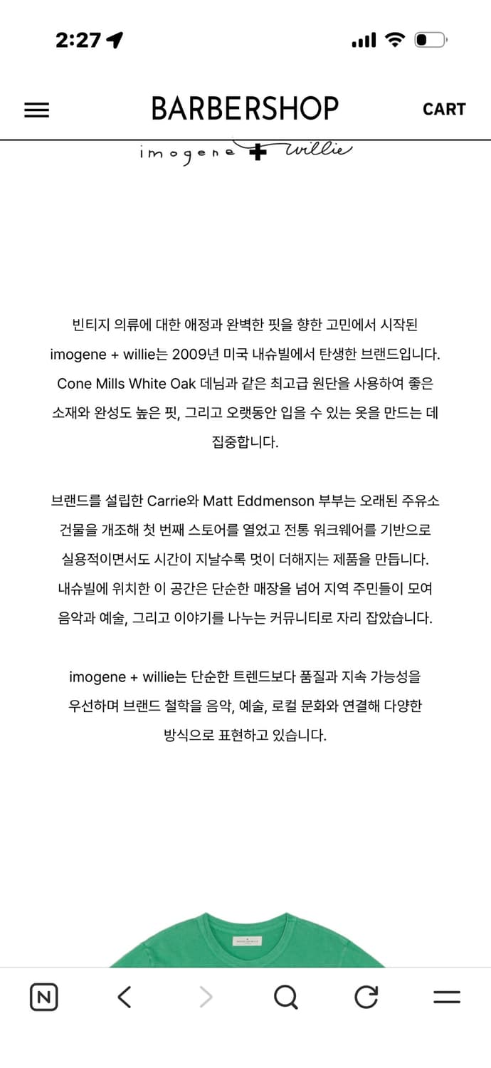 Imogene and willie 머슬핏 티셔츠 상품이미지3