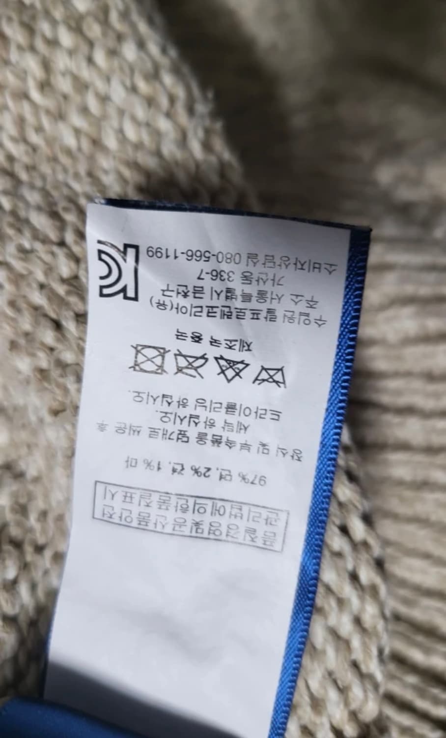 폴로 랄프로렌 성조기 니트 M 상품이미지4