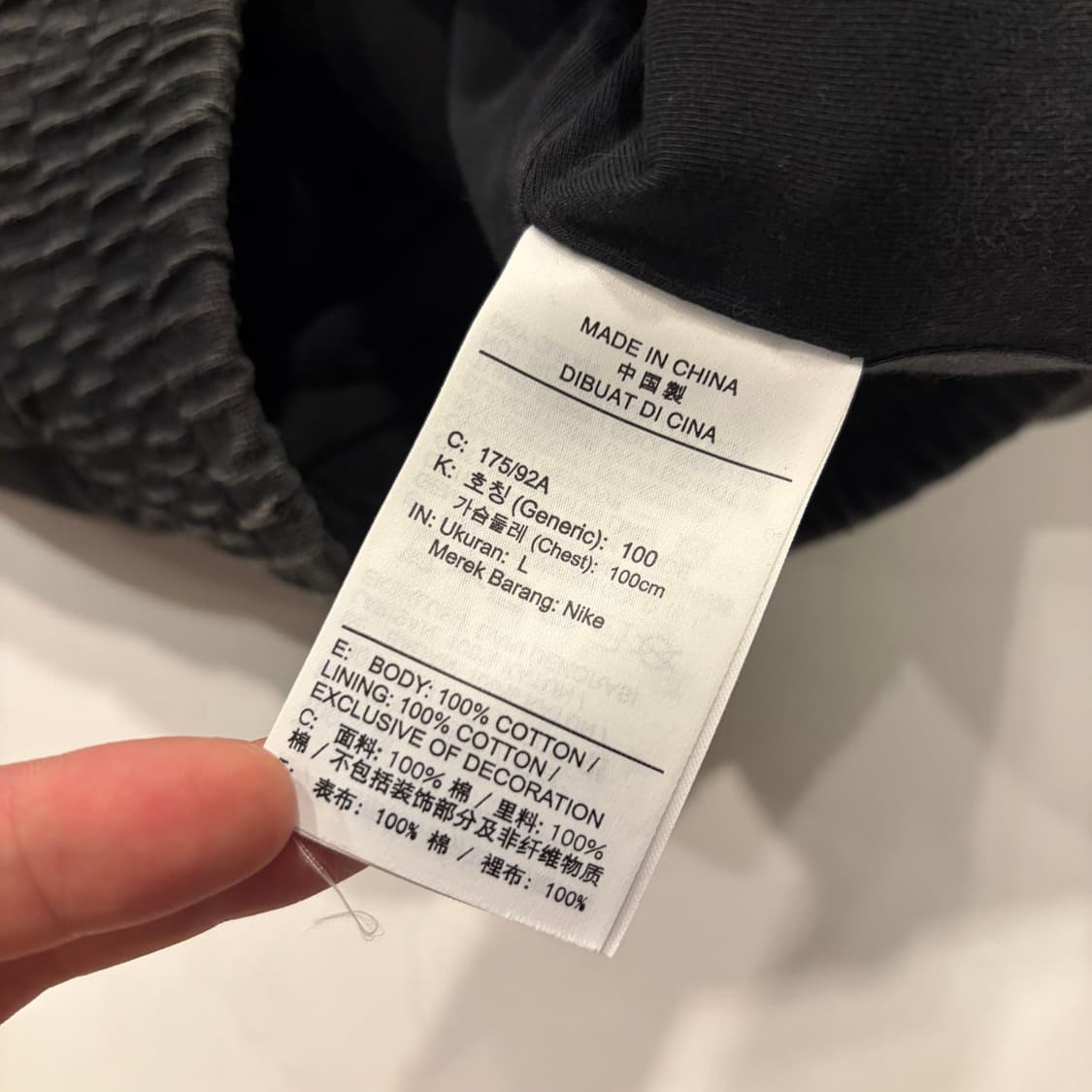 [L] 나이키 NSW 블랙 워싱 집업 자켓 B394 상품이미지9