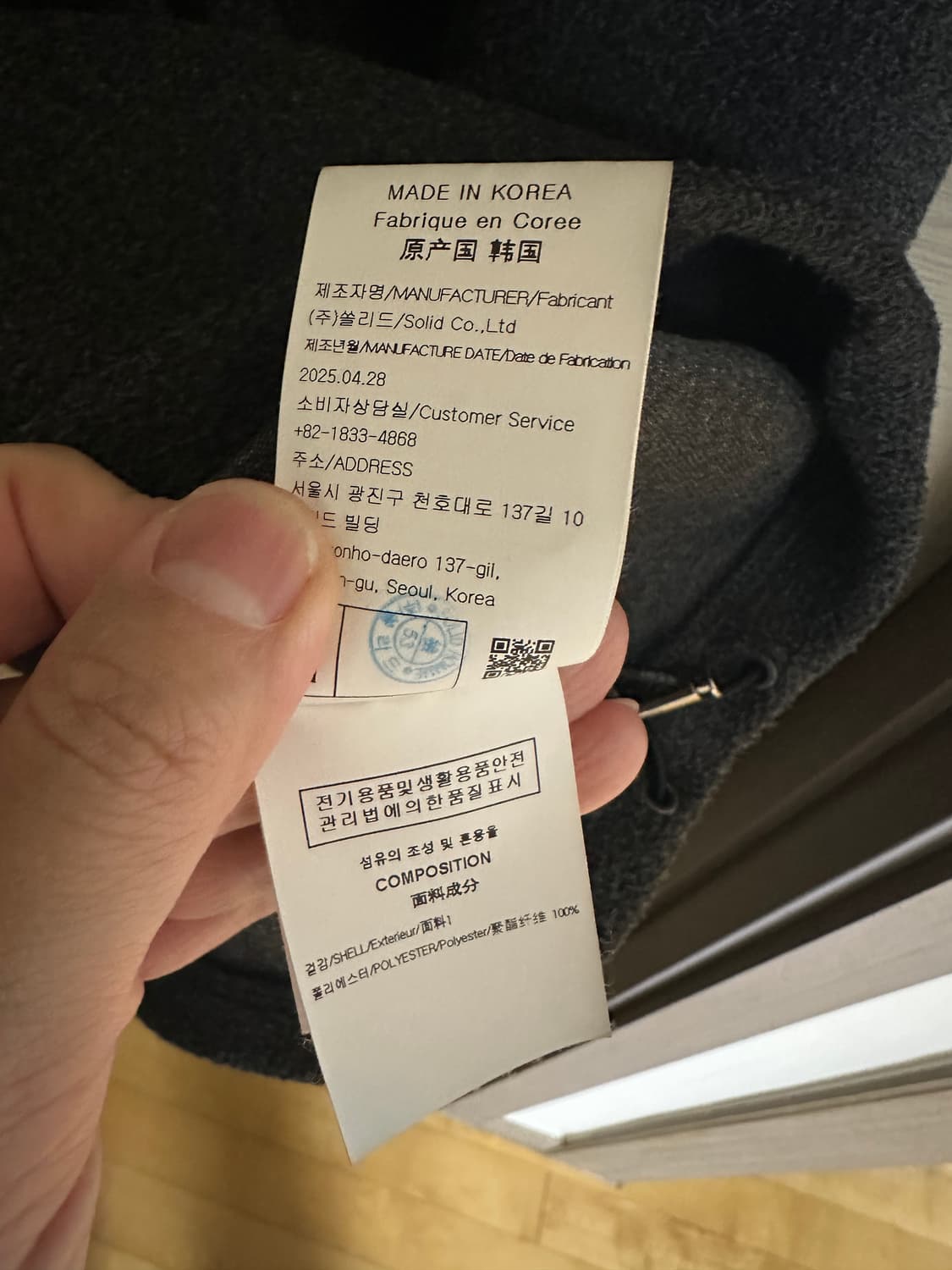 [50]우영미 25FW 그레이 하이넥 플리스 티셔츠 상품이미지6