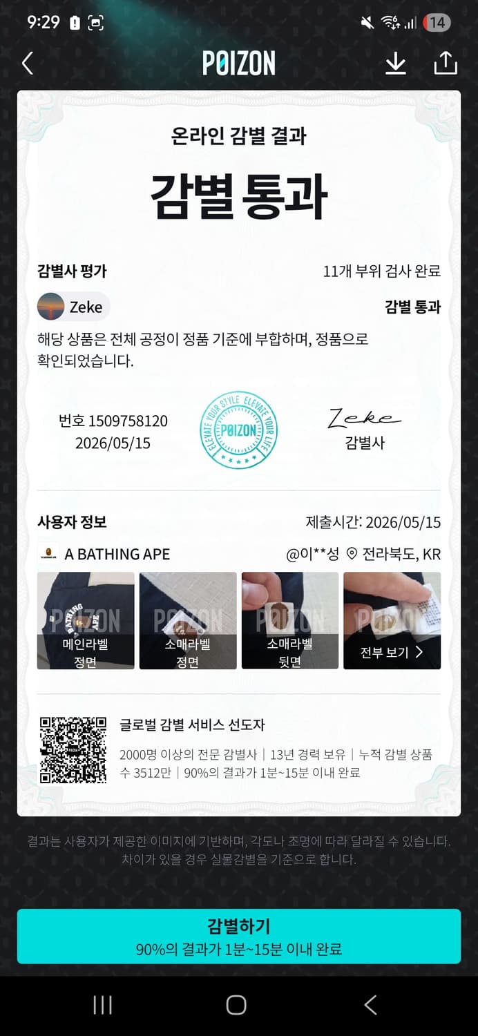 베이프 컬리지 반팔L 상품이미지3