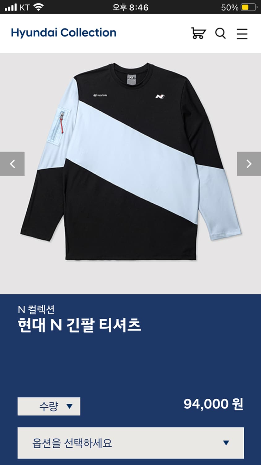  N컬렉션/현대N 긴팔티셔츠 L/현대자동차N 티셔츠 L 상품이미지10