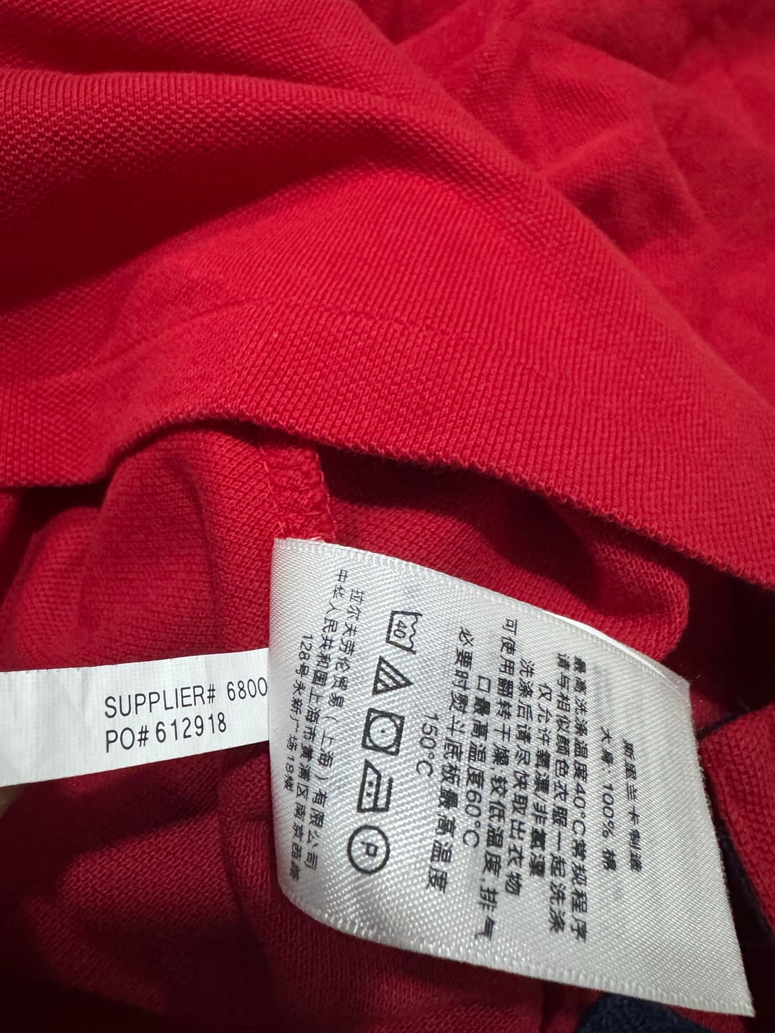 [S] 폴로 랄프로렌 더블 매치 빅포니 치프키프 카라티 상품이미지7