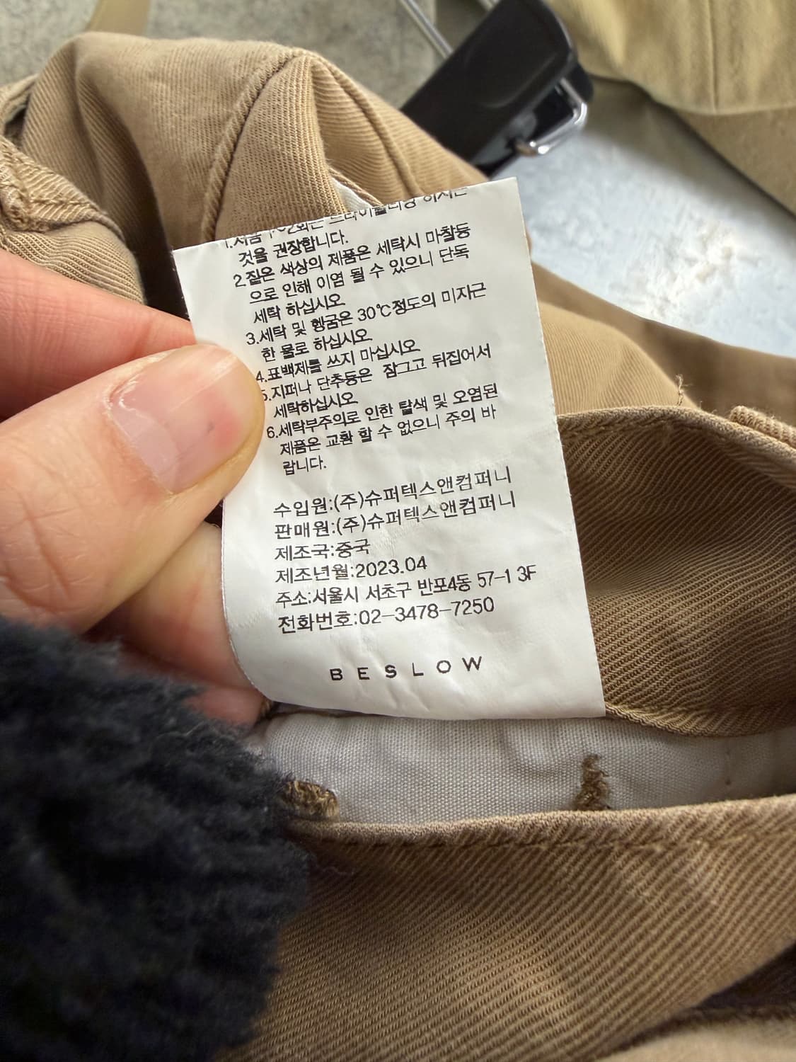 Insane Garage x Beslow cargo pants 30 상품이미지10