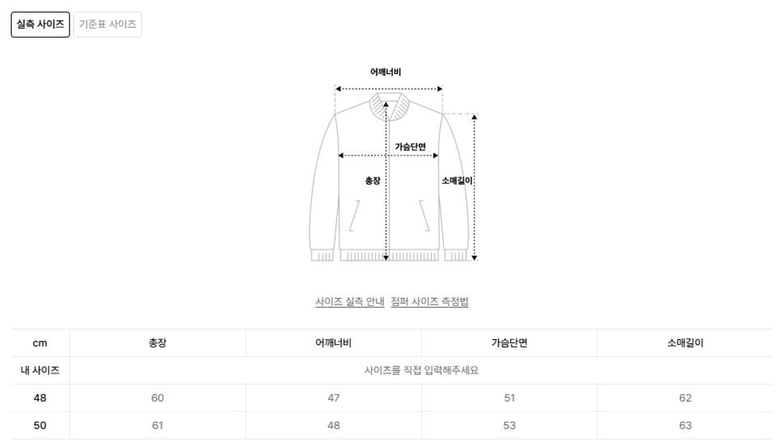 SRST 양가죽 라이더 자켓 48 상품이미지7