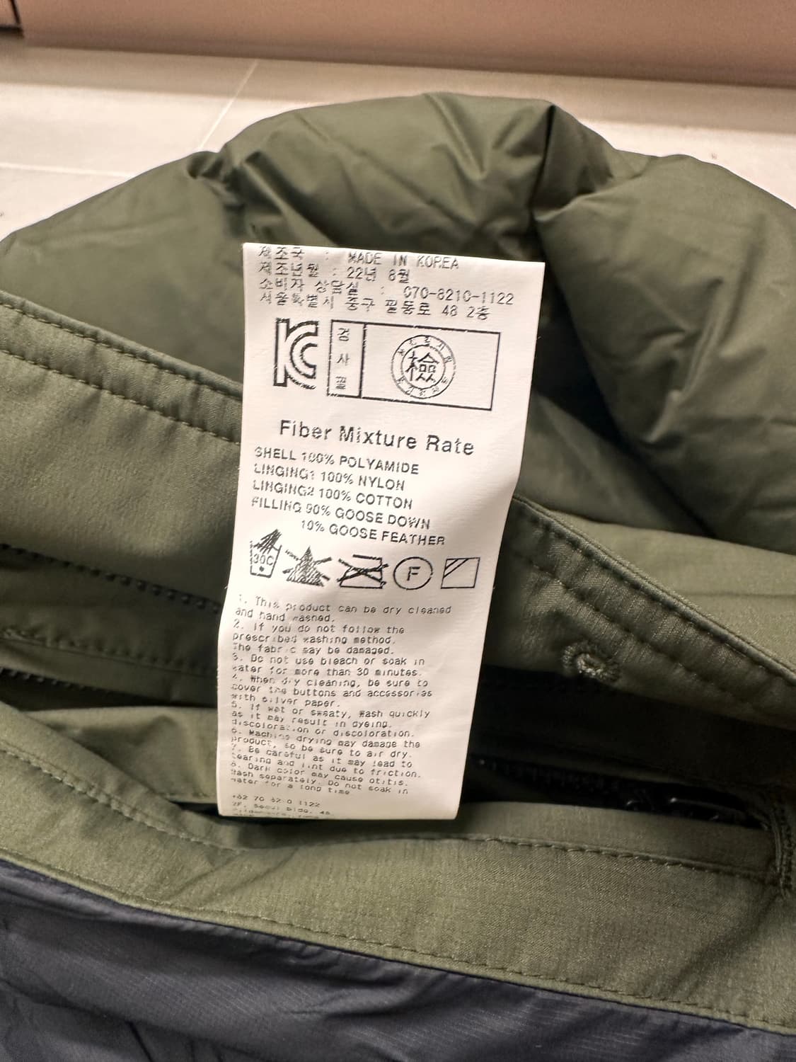 이스트로그 유틸리티 구스다운 패딩 올리브 XL 상품이미지6