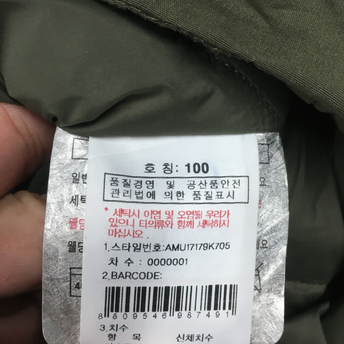 살레와 집업자켓 CC04 상품이미지3