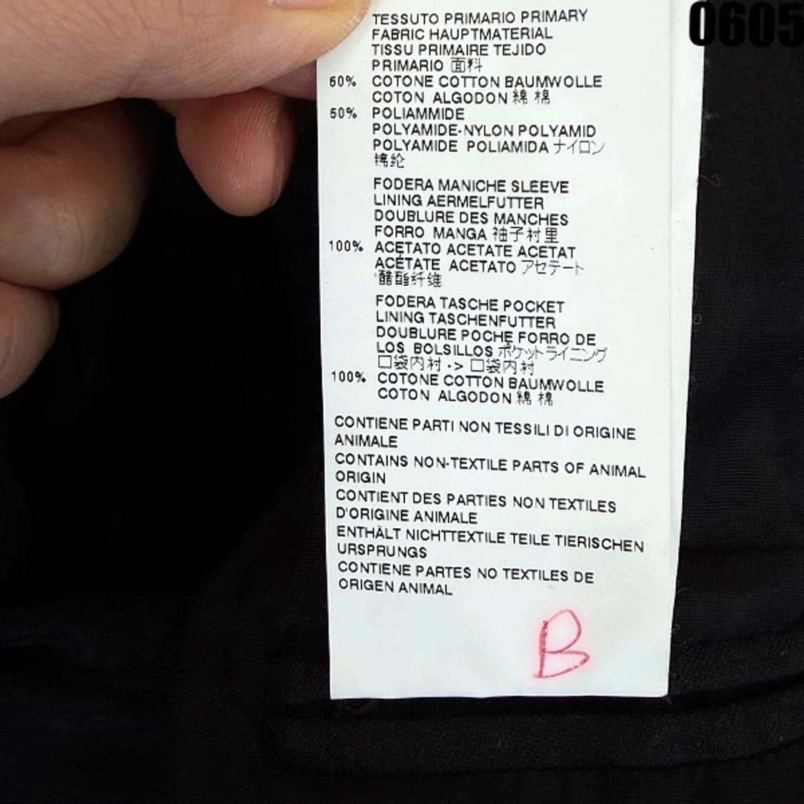 메종 마르지엘라 포켓 티데일 블랙 블레이저 자켓 S 0605 상품이미지8
