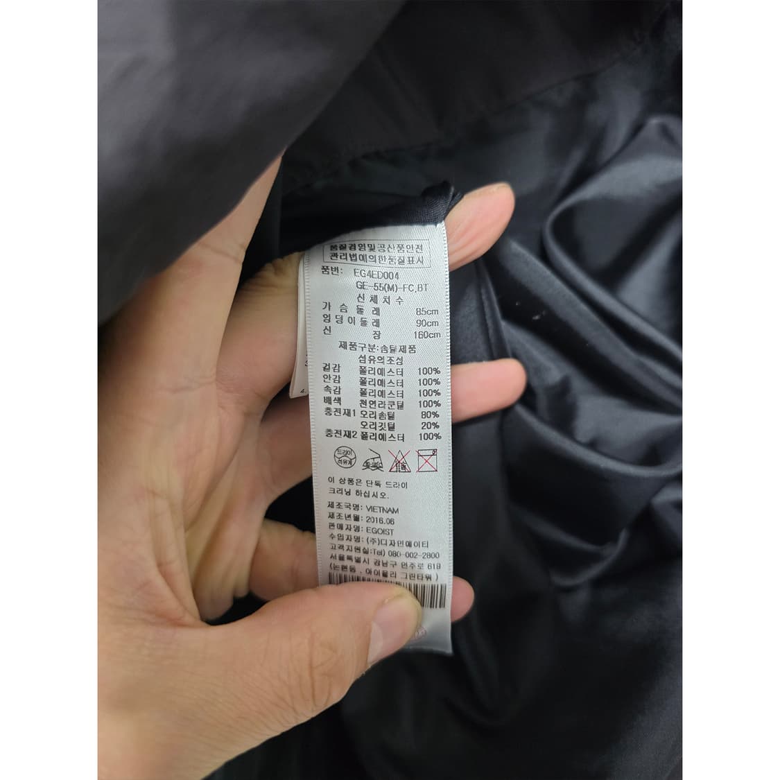 택포) 에고이스트 여성 패딩 코트 S 상품이미지3