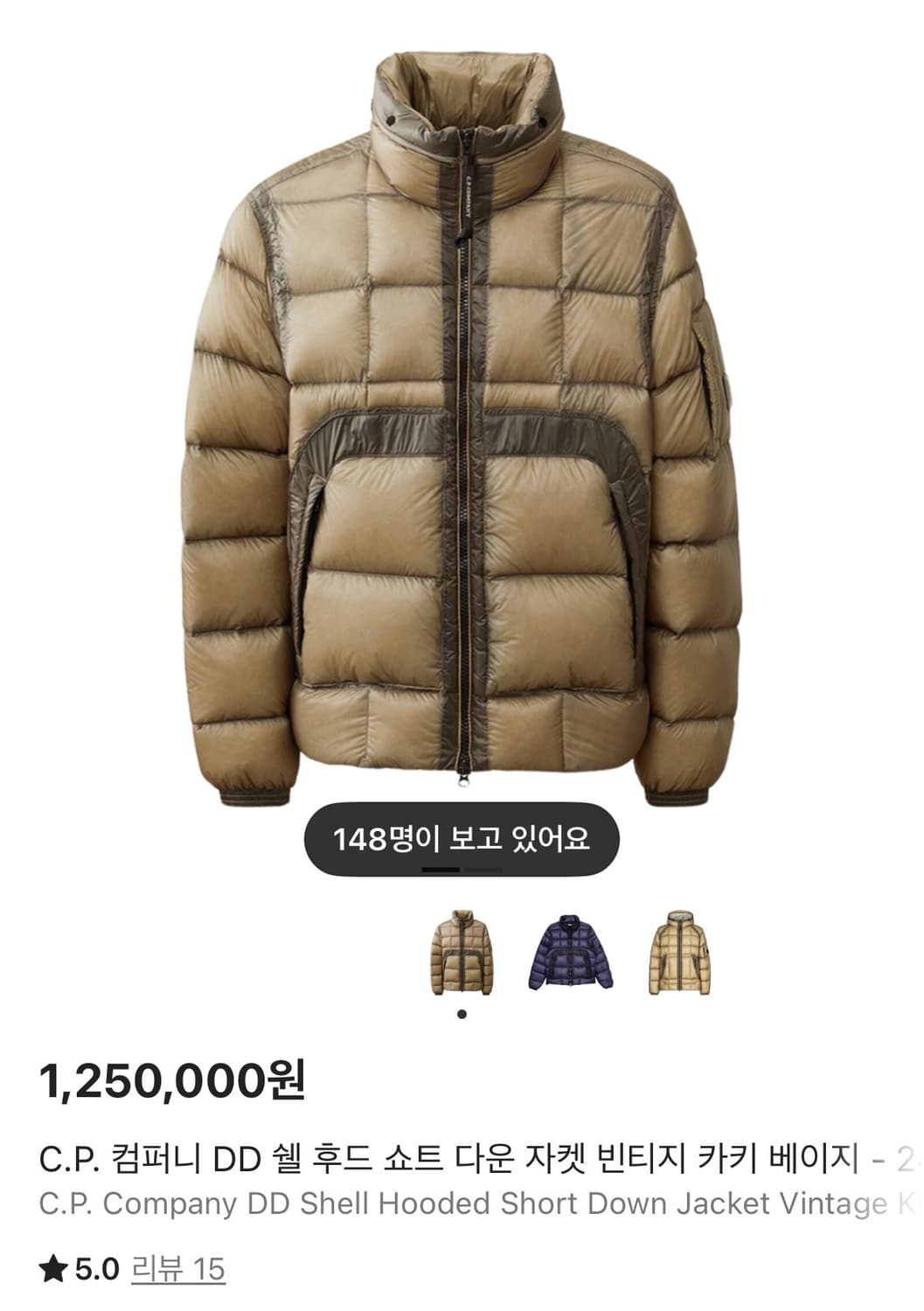 C.P.Company  DD쉘 패딩 빈티지 카키 베이지 L 새상품 상품이미지1