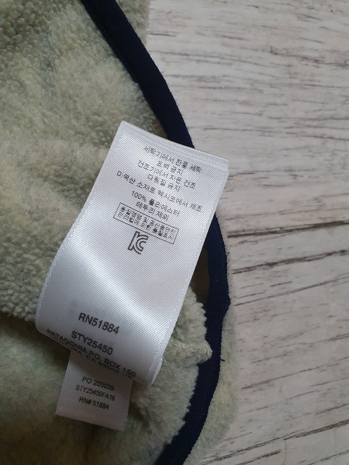 파타고니아 맨즈 헤비웨이트 신칠라 오트밀 L(105) 상품이미지5