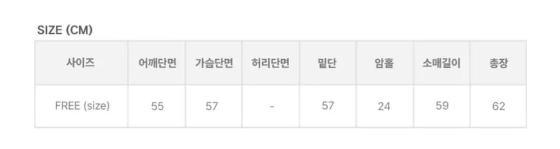 애니원모어 무스탕 블랙(Free) 상품이미지2