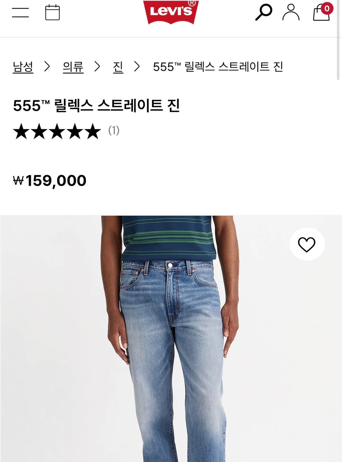 [34*30] 리바이스 555 프리미엄 연청 상품이미지2