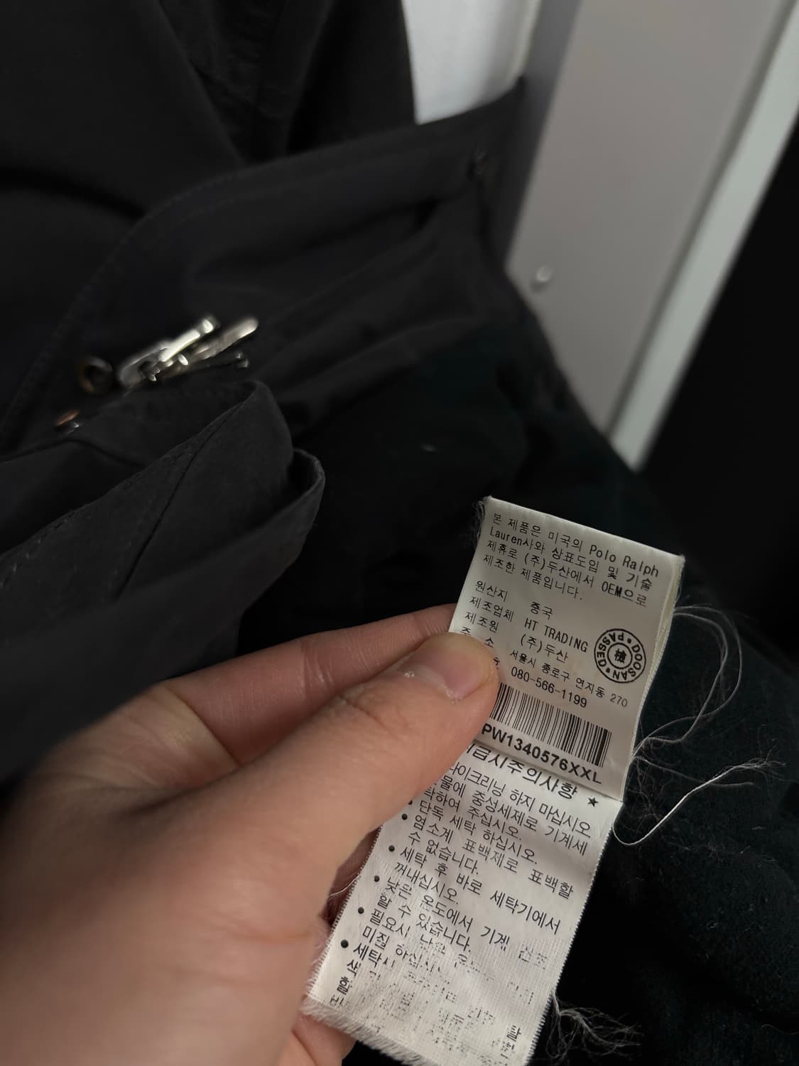 폴로랄프로렌 바버 점퍼 상품이미지10