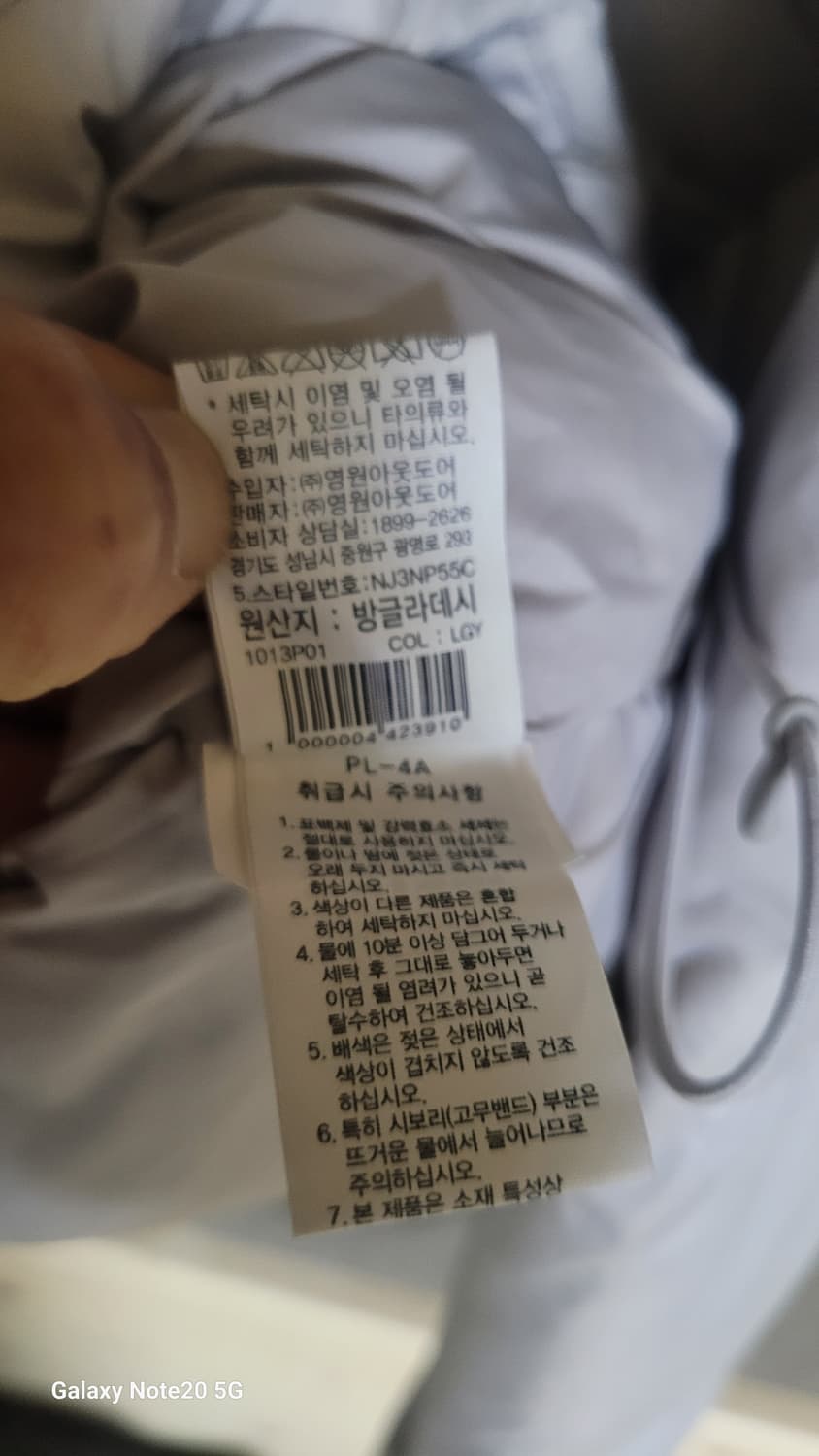 노스페이스 눕시 패딩 상품이미지6