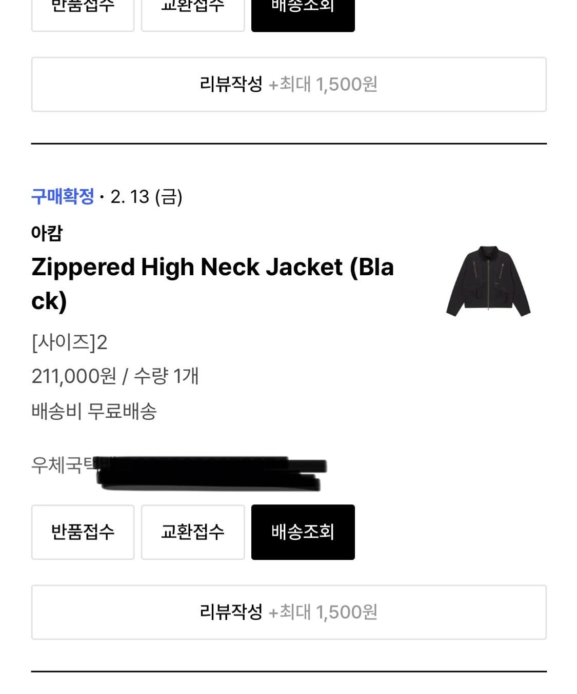 아캄 하이넥 자켓  상품이미지2