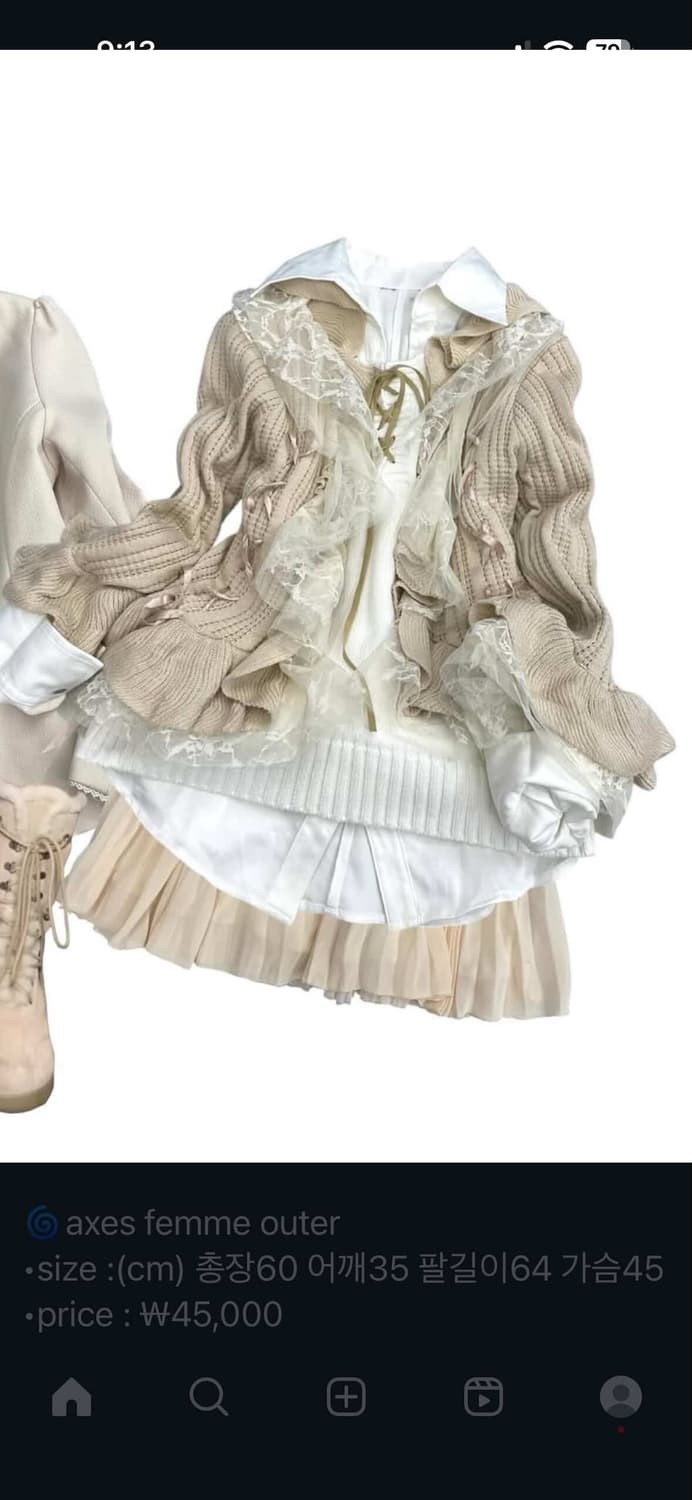 가디건+탑+스커트 상품이미지1