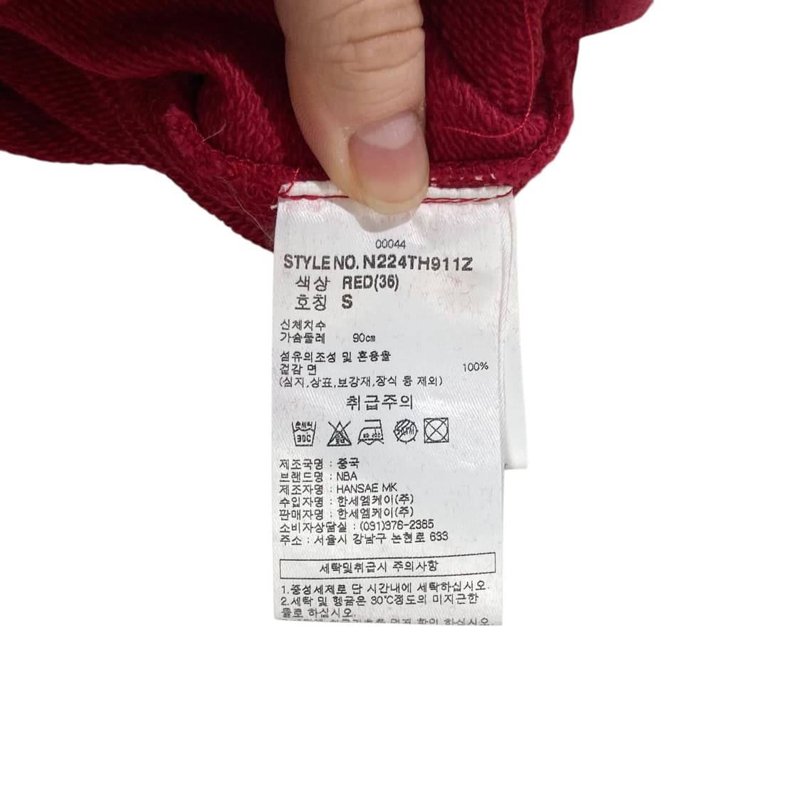 NBA 브루클린 딥레드 후드 상품이미지4