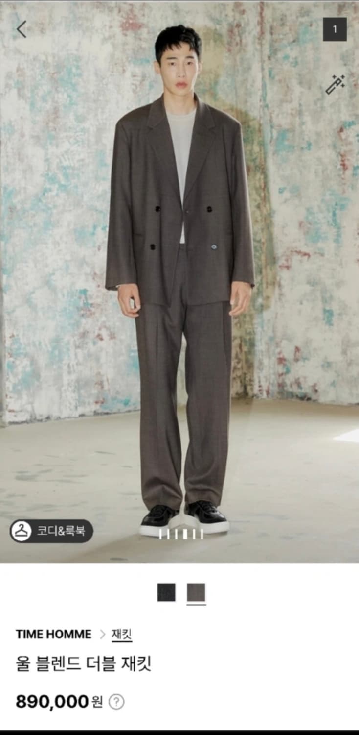 타임옴므 울 블렌드 더블 자켓 100 상품이미지3