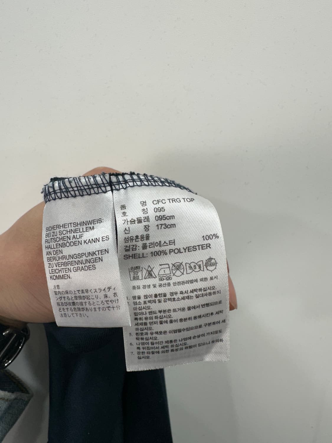 아디다스 첼시 FC 집 드릴 탑 상품이미지7