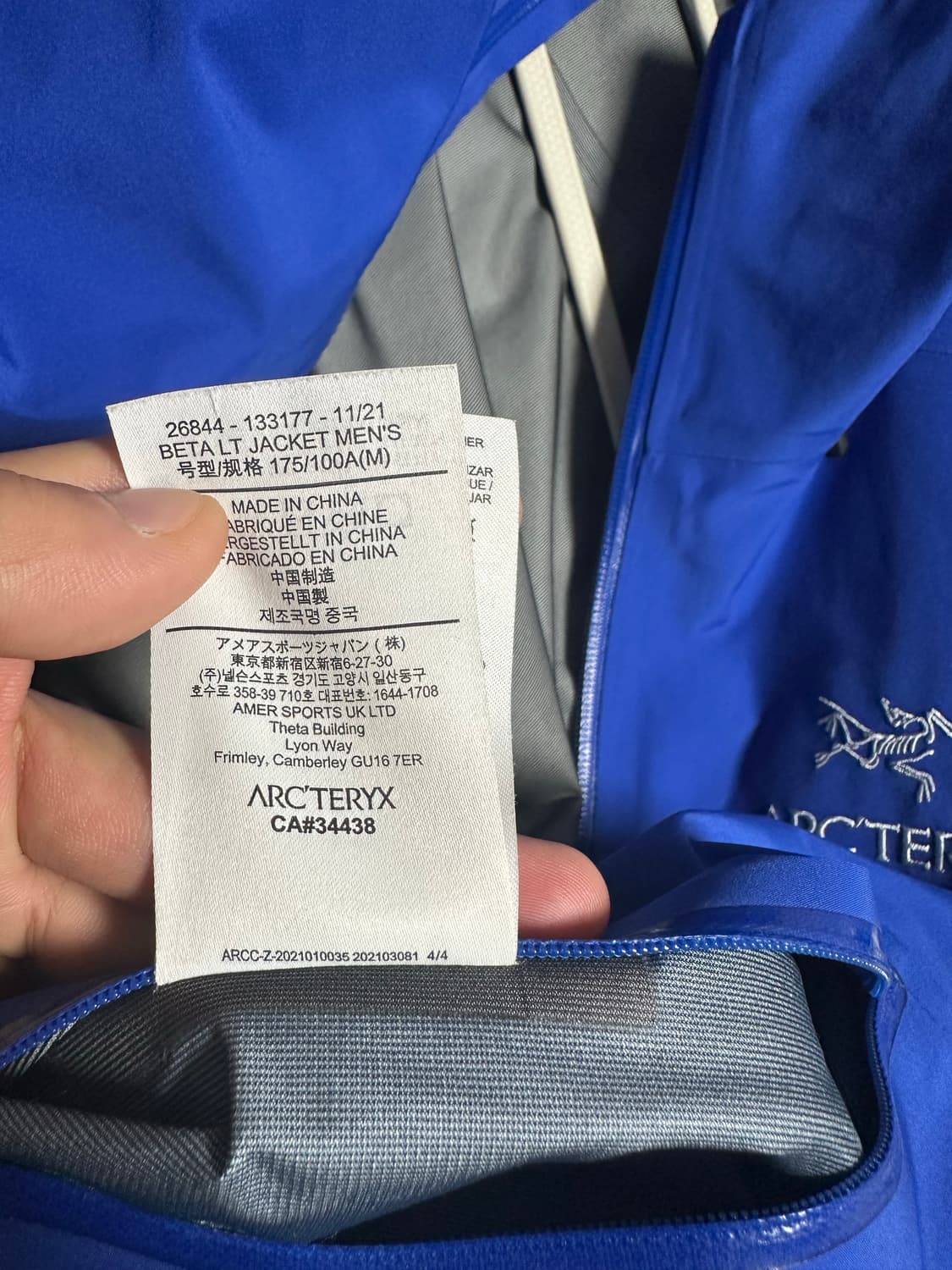 아크테릭스 베타LT 바이탈리티 상품이미지4