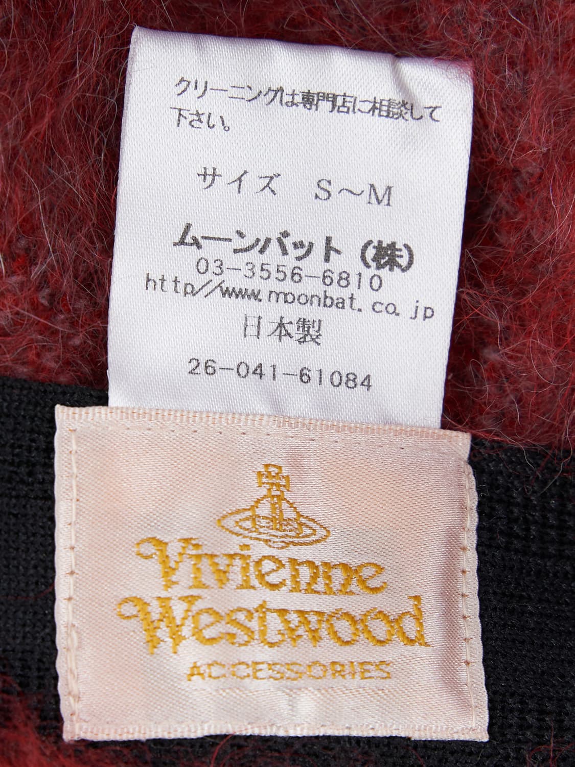 Vivienne Westwood ORB 모헤어 퍼 베레모 상품이미지4