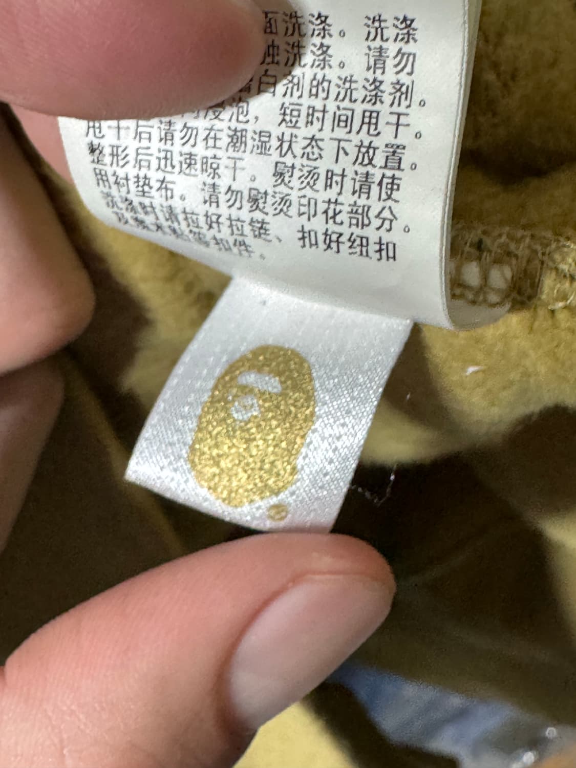 베이프 그린 카모 패치워크 풀 집 후디 상품이미지5