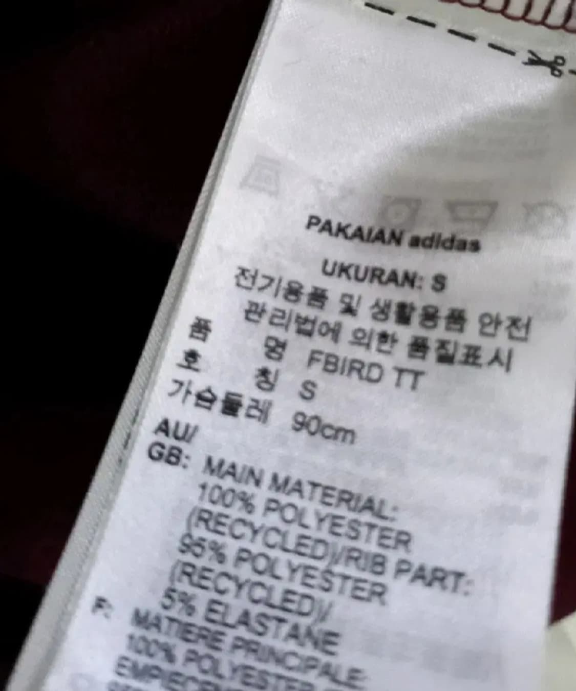 아디다스 파이어버드 버건디 마룬 트랙탑 저지 져지집업 100~105 상품이미지4