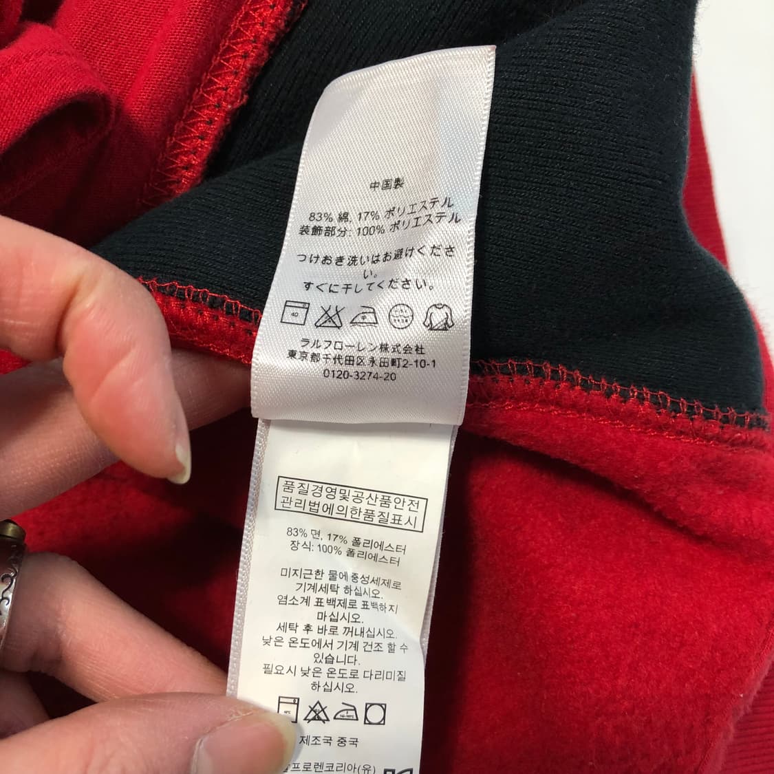 폴로 랄프로렌 빅포니 스페인 니트집업 상품이미지8