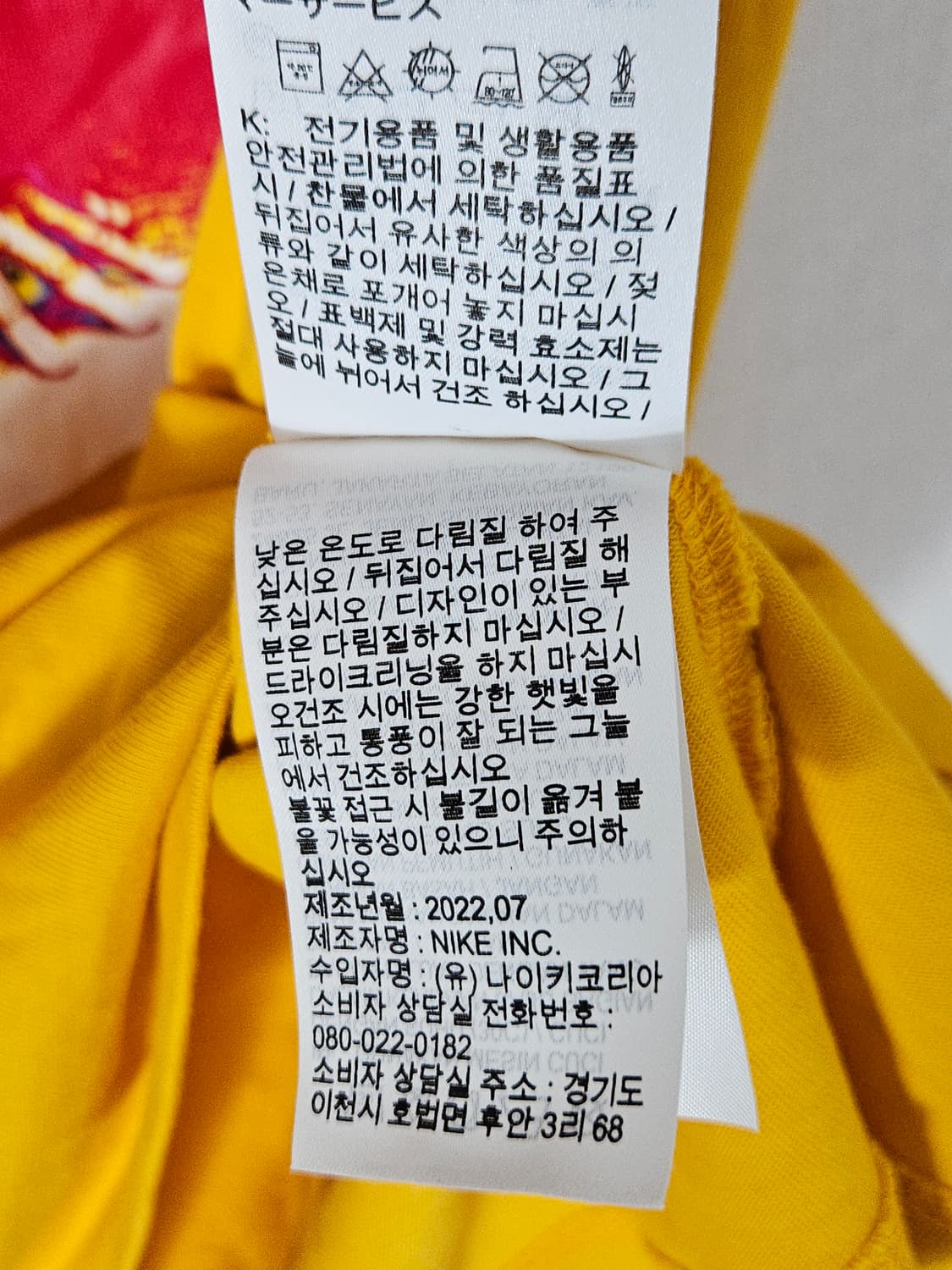 나이키 랩 NRG 피어리스 필 반팔 티셔츠 옐로우 상품이미지6