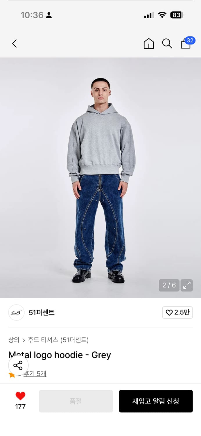 51퍼센트 메탈로고 후디 상품이미지2