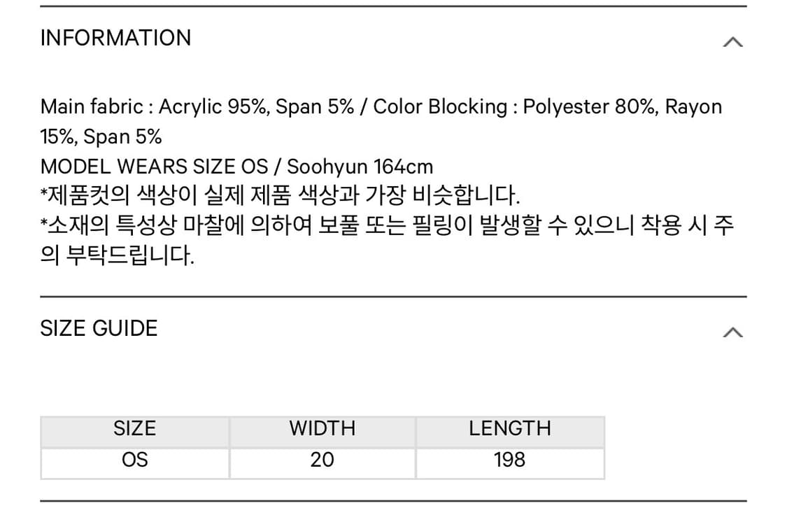 코이세이오 더블 니트 머플러 그레이 상품이미지5