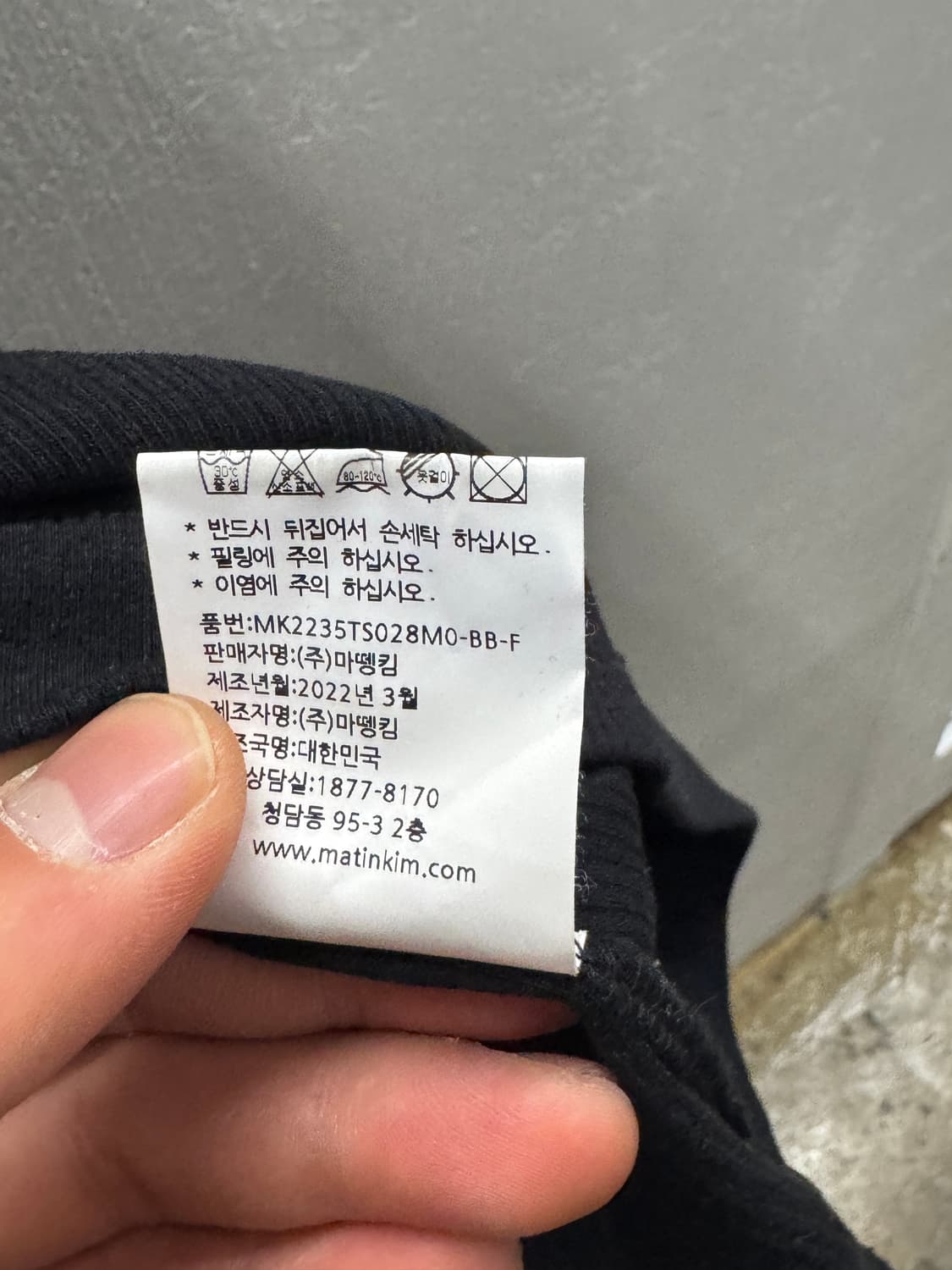 마뗑킴 블랙 립 나시 I 하트 M 탑  상품이미지6