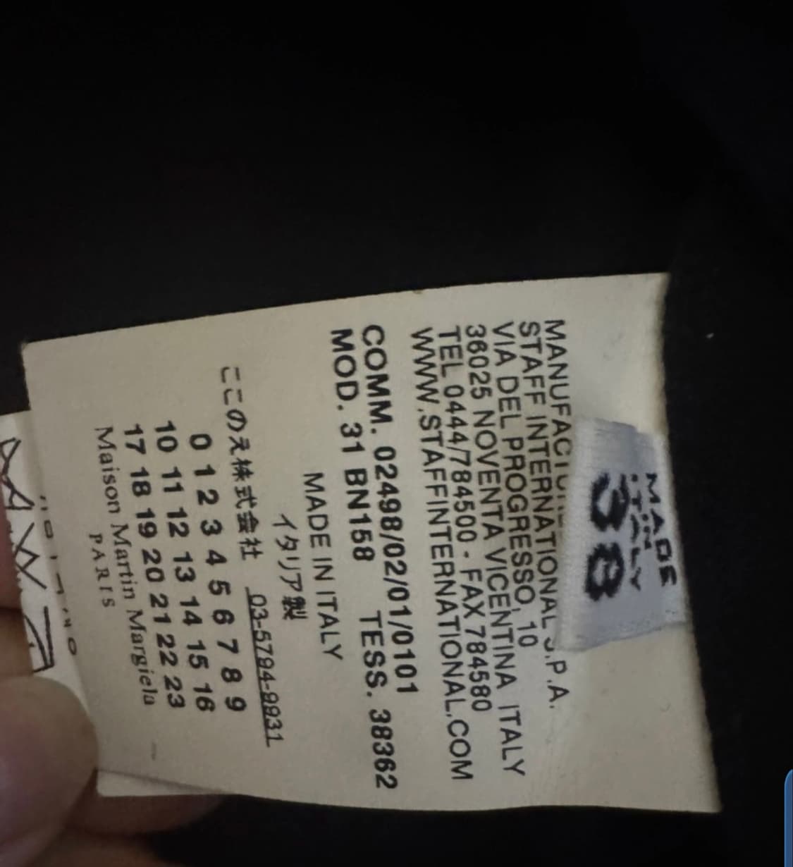 마르지엘라 자켓 38 (55사이즈) 상품이미지4