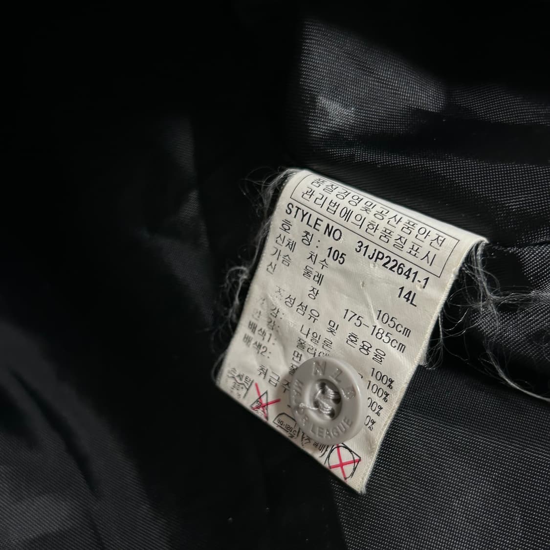 MLB 샌프란시스코 자이언츠 스타디움 바시티 자켓 점퍼 야구잠바 105 상품이미지7