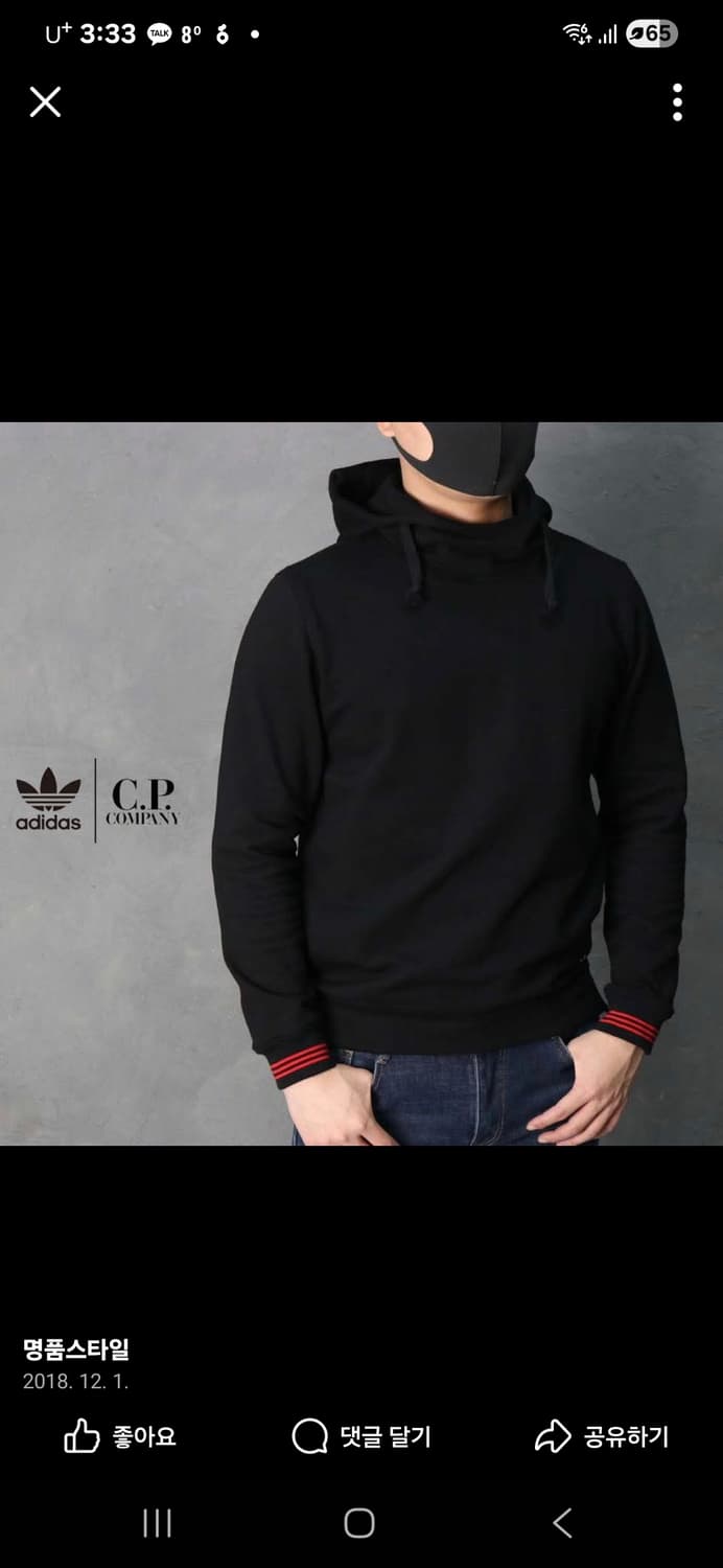 CP컴퍼니 &아디다스 콜라보 고글 후드티 남자 95 상품이미지2