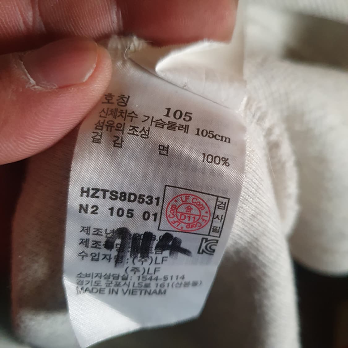 헤지스 반집업 니트 105 상품이미지4