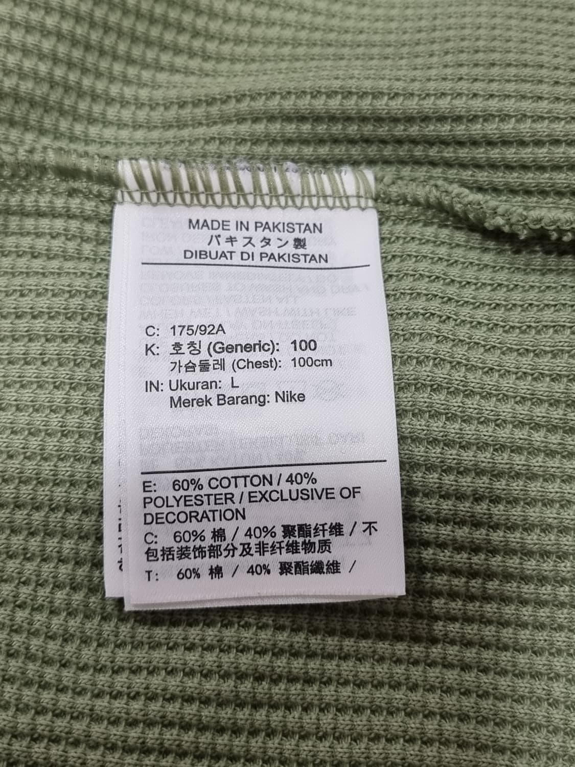 나이키 라이프 헤비웨이트 와플 탑 롱슬리브 (D113 상품이미지5