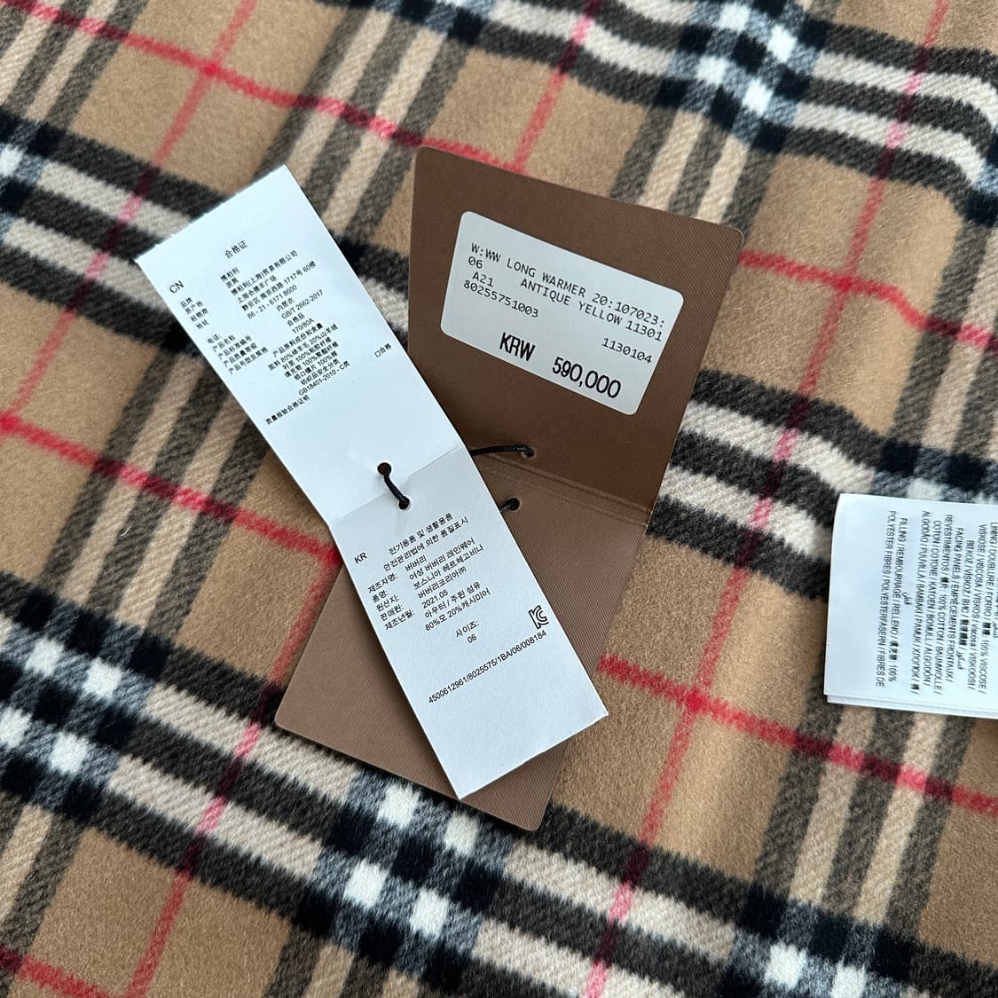 버버리(Burberry) 롱 워머 베스트 상품이미지10